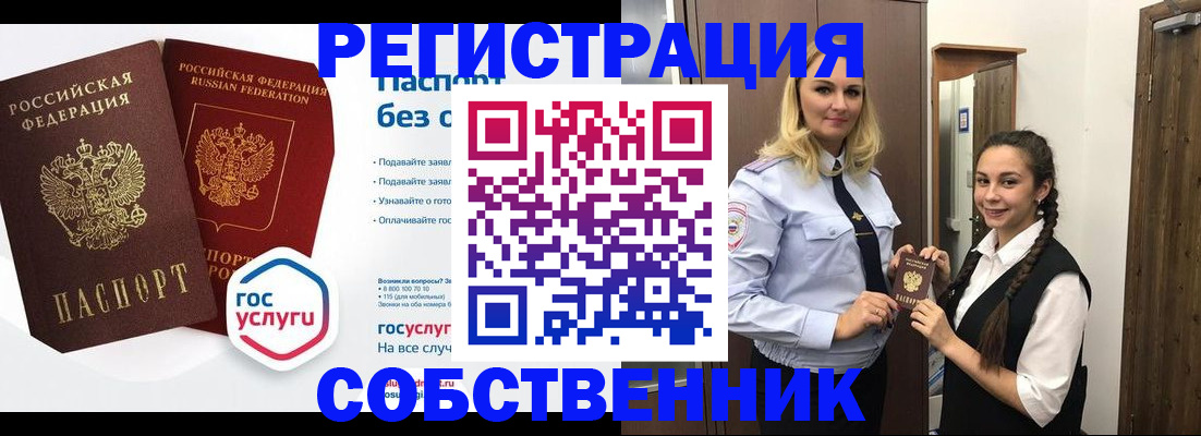 форма 3 в Усть-Куте